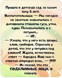 Веселые  картинки