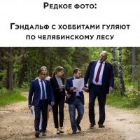 Могу конечно ошибаться, но эту штуку там совсем не Гэндальфом звали.