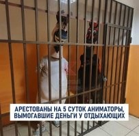 А потом...