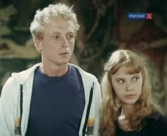 Ольга Машная,кадр из фильма "Адам женится на Еве"