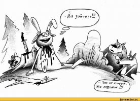 Прикольные картинки на выходные