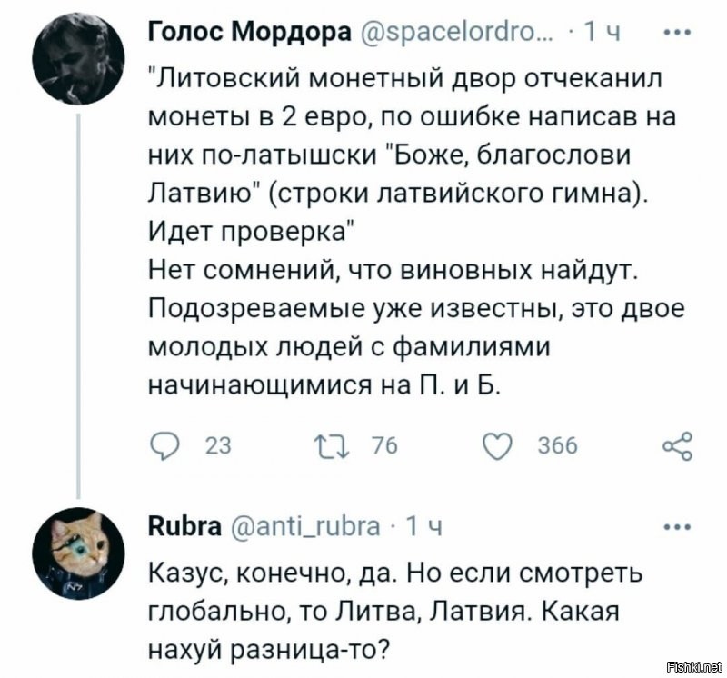 блин я чет сразу и не понял что не так с этой новостью))))