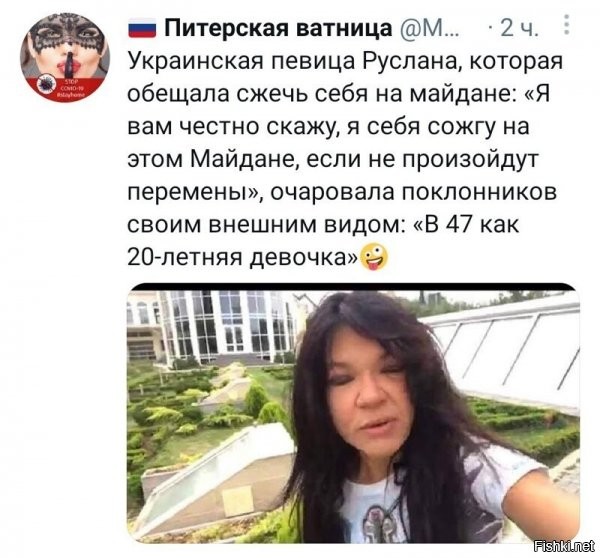Только сильно испитая.