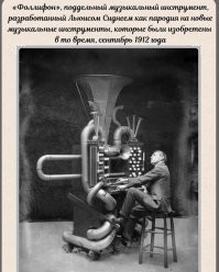 Фотографии прошлого, на которых история кажется ещё интересней