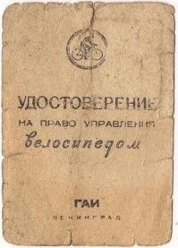 Когда то не так и давно  ...