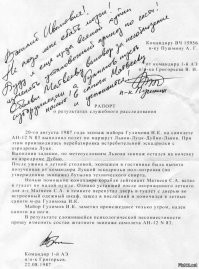 Объяснительные записки, которые поднимут настроение