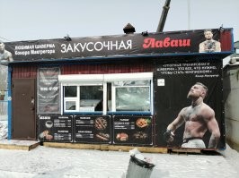 Комсомольск-на-Амуре ))