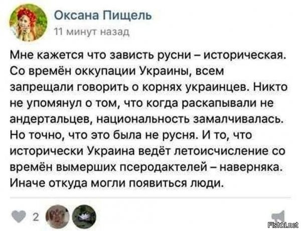 Политические новости с сарказмом и сатирой. 30.05.21