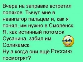 Сусанин не заводил поляков в дебри: в чём заключался его настоящий подвиг?