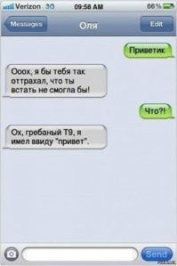 Забавные и нелепые опечатки, которые ставят людей в тупик