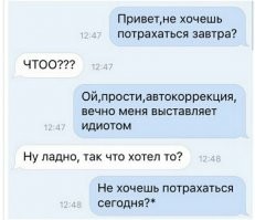 Забавные и нелепые опечатки, которые ставят людей в тупик