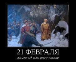 Сусанин не заводил поляков в дебри: в чём заключался его настоящий подвиг?