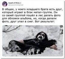 На обложку! Буковок только готичных добавить