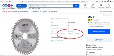 Вот специально для упорных.