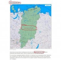 так Краснодарский или Красноярский?