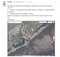 "Повторение - мать учения."