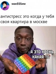 Ну про хрень понятно, а вот эта цветная штучка, это что?