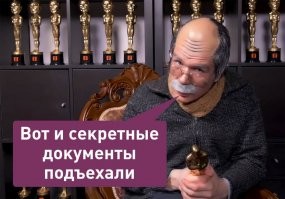 Сусанин не заводил поляков в дебри: в чём заключался его настоящий подвиг?