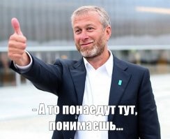 Повседневная жизнь в Лондоне - а не просто сфотать Биг Бен и увитый плющом дворец