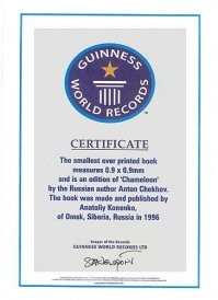 "Самая миниатюрная книга вмещается в ложку. Для ее чтения придется воспользоваться электронным микроскопом."
Ерунда какая-то написана. Если вмещается в ложу, то электронный микроском совсем не нужен.
Анатолий Коненко, Сибирский Левша, микроминиатюрист из Омска.
Чехов А. П. Хамелеон, 1996 г.; г. Омск; 29 страниц; 3 цветные иллюстрации; портрет А. П. Чехова; Размер 0,9 0,9 мм. За издание этой книги Анатолий Коненко был занесён в книгу рекордов Гиннесса.  Сколько таких книг войдет даже в чайную ложку?
Позже японцы выпустили книгу размером 0,3х0,3 мм.
В 2006г Коненко издает 13 книг с размерами 0,8 х 0,8 мм - с национальными алфавитами. А в 2013 году - серию книг с размерами от 0,1 х 0,1 мм до 0,5 х 0,5 мм.
Подробнее на странице издательства Сибирский Левша: