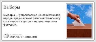 "Спасибо за ваш голос!": игнорировавшие выборы петербуржцы получили благодарственное СМС от ЕР