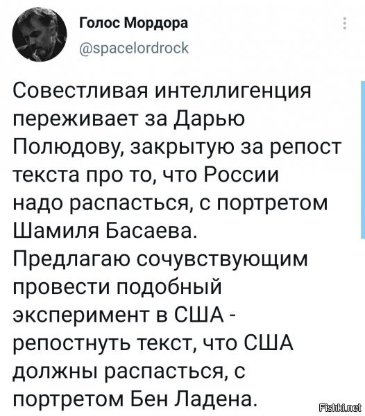 а рядом заботливо для себя подстелить мешок для трупа, ибо шанс большой