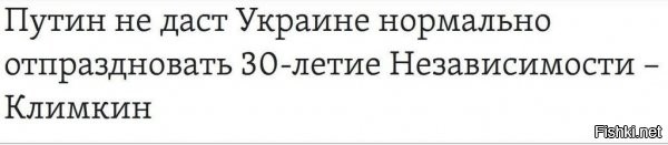 типа торжественным пуском СП-2? запросто