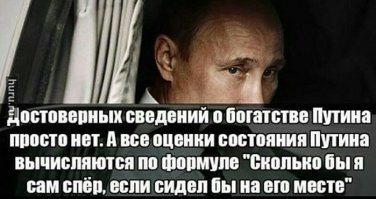 Насчет неприкосновенности предыдущего президента - это практика кучи стран (в т.ч. очень "цивилизованных и демократичных светочей честности"), там много причин, финансовая - не в приоритете.
А насчет "найти то, что скрыто" - так ведь не внутренние службы страны этим занимаются, а международные, и не из самых последних. С соответствующей координацией действий, обменом информацией, штатом, бюджетом, оснащением, возможностями на межгосударственном уровне...

Короче, все визги либерды сводятся к этому: