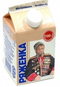 Ограбление казачьего генерала!