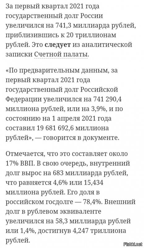 Покачался на стуле и уснул: пьяный врач в Пермском крае не смог сделать пациентке перевязку