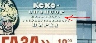 читай сюда слепошарый