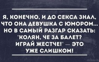 Не ищите здесь смысл. Здесь в основном маразм