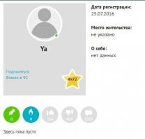 > "и не нужны подробности откуда, иначе акцент резко смещается и пост становится не о технике игры и красоте , а политический" 
-
Акцент смещается у вас в голове и иже с вами.
Засрали фишки политическими срачами. А вообще-то это был "Сайт хорошего настроения", но он уже был. Ибо предет таких как вы с десяток и всё обосрёт, всё кроме того что вы сами запостите. 
Хотя о чем это я??? Вы и одного поста не "родили". 
Зато судя по статистике обсирать вы мастер...
Вау! У вас даже есть 7 подписчиков!!! Так что на счёт десятка таких я не ошибся!