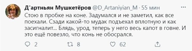 Напомнило: в Средней Азии военные ехали на Урале и решили проверить реакцию идущего впереди верблюда, подъехали сзади и посигналили. Верблюд, не поворачивая головы, лягнул копытом в радиатор машины и спокойно пошёл дальше. Вода из радиатора вытекла, а кругом жара под сорок... Весело им было.