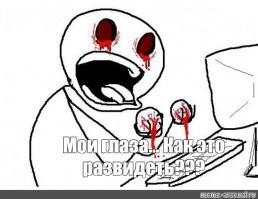 C2H5OH!!!
Не наоборот!!!!