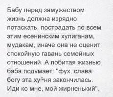 Не ищите здесь смысл. Здесь в основном маразм