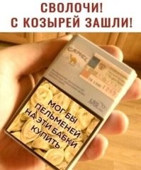 Вот такие надписи надо делать на бутылках водки, как на пачках сигарет :  )))