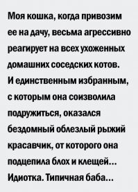 Смешные и познавательные картинки