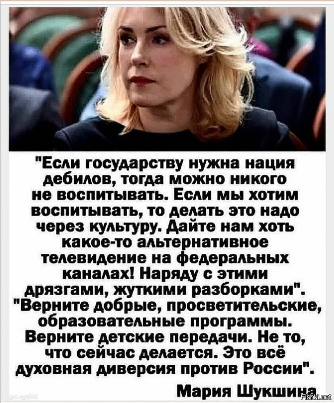 То то их семейка от Малахова не вылезает