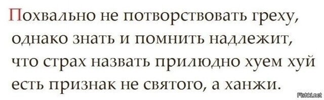 Просто у тебя не было бабы, способной пошло шутить. Ты бы ей половину здешних мемов переслал. И она бы не обиделась.