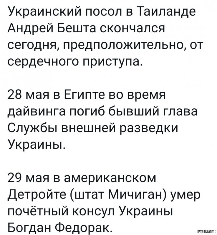 Вчера вот на глаза попалось:
