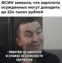 Это за весь срок наверно?