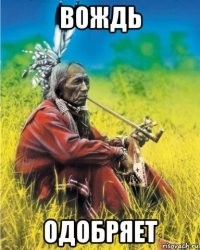 Послание племени навахо