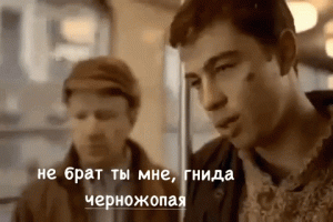 На здоровье