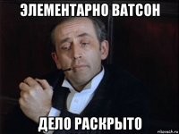 Крайняя необходимость.