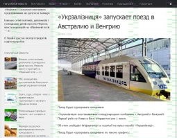 Это как-то связано, я так понимаю?