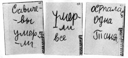 40 важных исторических фото, которые заставят взглянуть на мир иначе