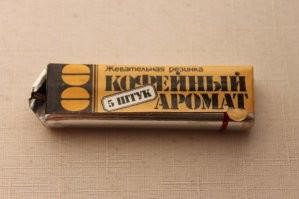 А мы в детском саду такое жевали - тоже вкус был выраженный на то время
Если сейчас б попробовать - наверное не такая вкусная былаб)