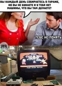 Отпусти меня мля!!!