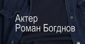 Про мобильник убил